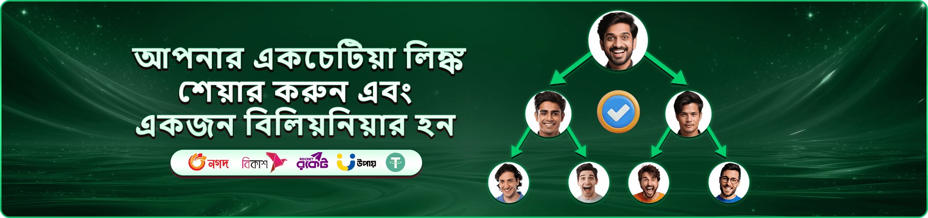 Cricket bat ক্যাসিনো mobile banner