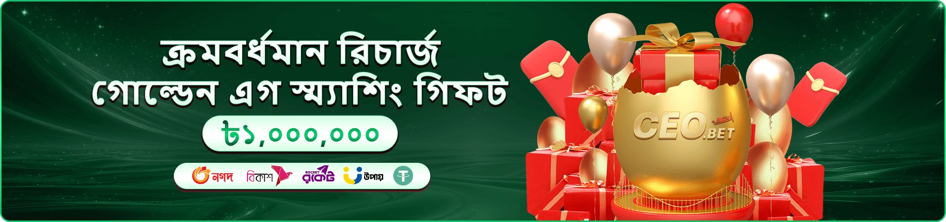 ক্রেজি টাইম live casino banner
