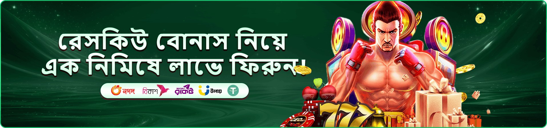 Cricket bat tournament banner